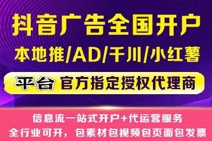 信息流广告公司案例集锦：大数据精准营销案例
