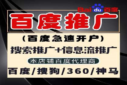 SEM账户竞价策略实战案例分析